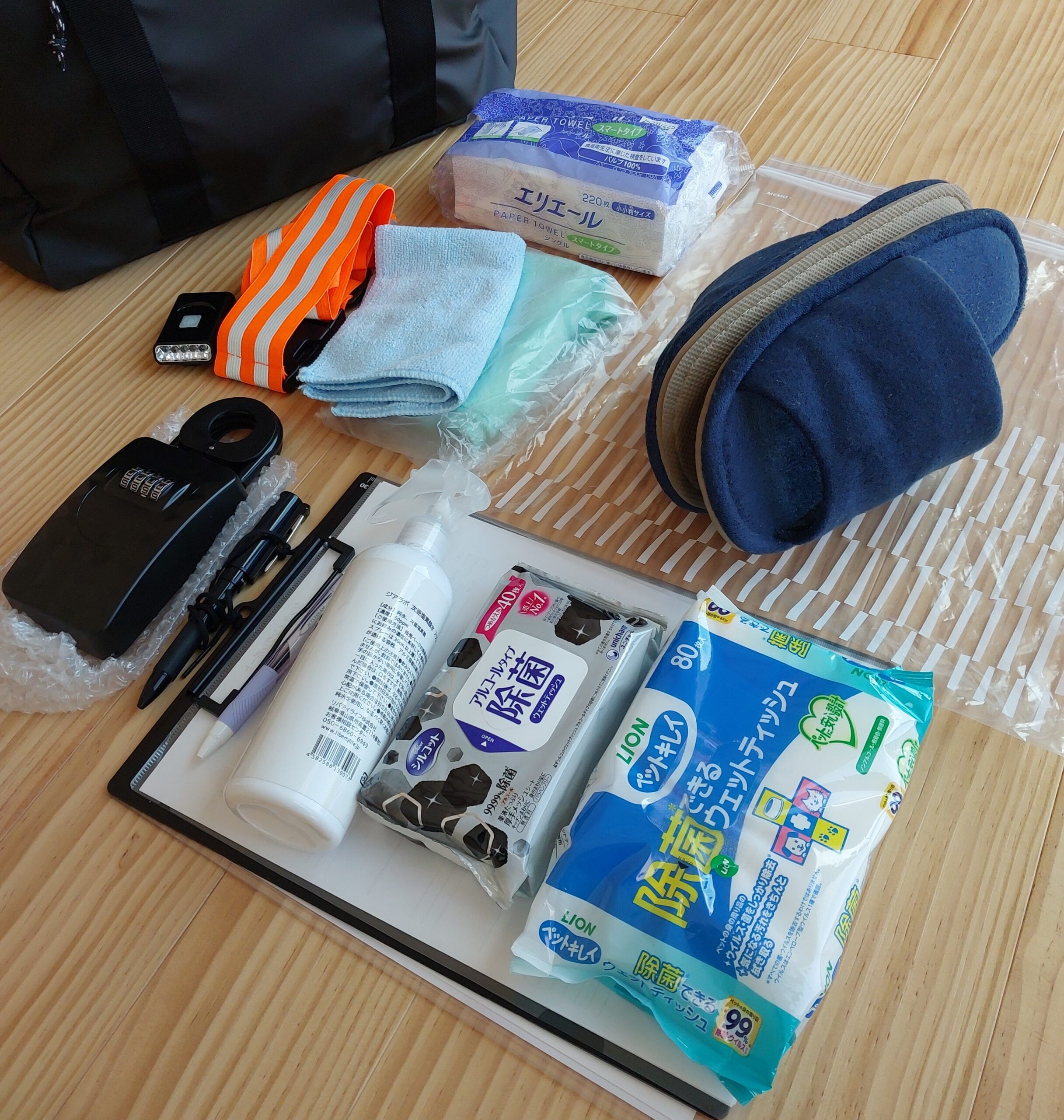 ペットシッターの仕事道具